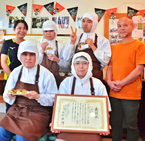 「爽やかな香り食欲そそる　沖縄・豊見城「月桃あんぱん」がアイデア賞　障がい者の食品づくり全国大会」の画像