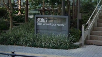 沖縄に津波到達　中城港や石垣港で観測　気象庁が注意呼びかけ「最大高は第1波から1～3時間後」