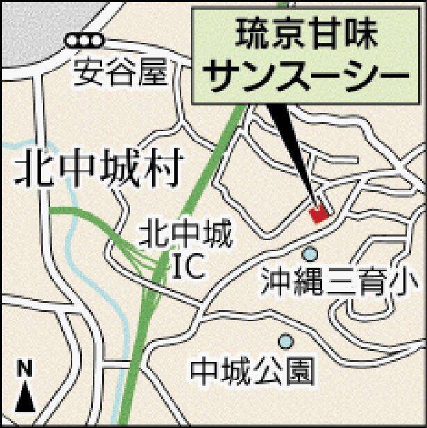 京都・祇園の味を沖縄へ　完成まで１年３カ月! 渾身のメニュー「ごまカレー温玉うどん」も　北中城村・サンスーシー