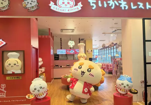 「ちいかわ」世界観たっぷり　沖縄・サンエーパルコシティに国内2店舗目レストラン　2月13日オープン【写真8枚】