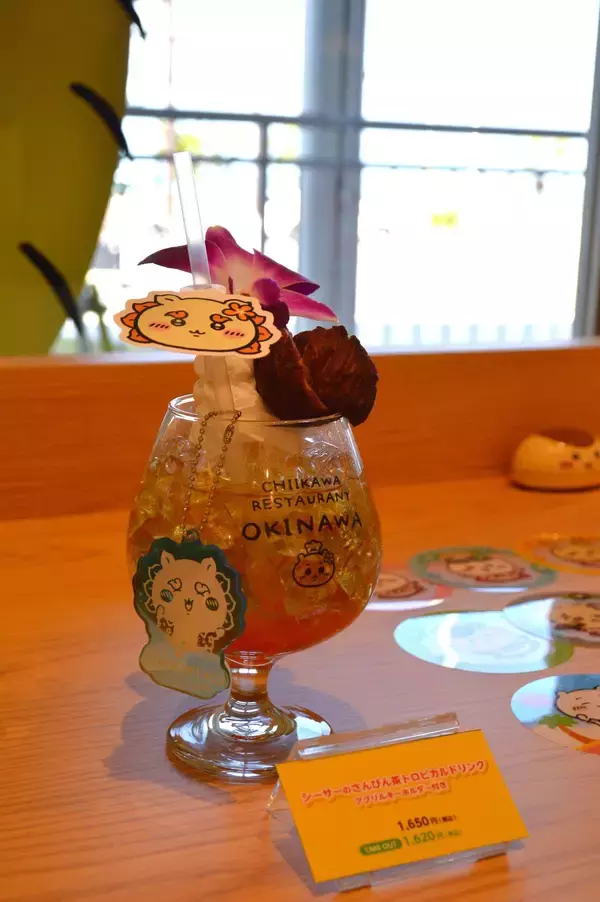 「「ちいかわ」世界観たっぷり　沖縄・サンエーパルコシティに国内2店舗目レストラン　2月13日オープン【写真8枚】」の画像