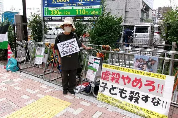 「イスラエルは即時停戦を」東京の大使館前で有志ら抗議　人道支援物資を運ぶグレタさん船団到着の9月15日まで