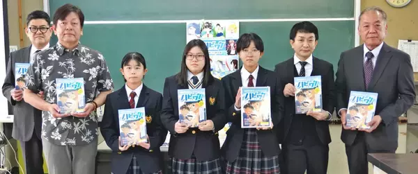 「求人票では分からない社風や職場環境も分かりやすく　高校生向け就職ガイド「ハピワク沖縄」発刊、県内の150社を掲載」の画像