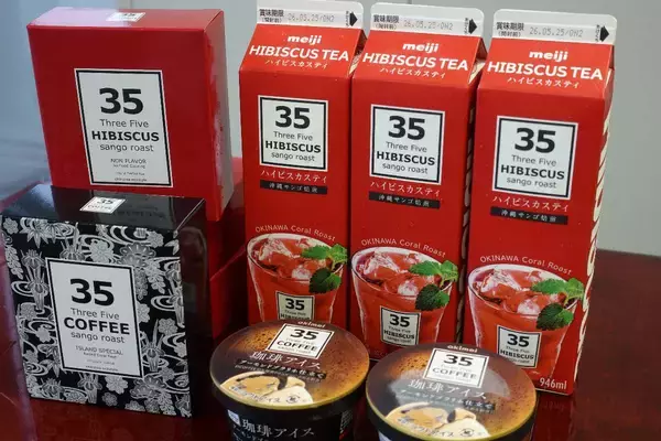 沖縄明治乳業と35コーヒーが限定コラボ　「ハイビスカスティ」と「珈琲アイス」発売