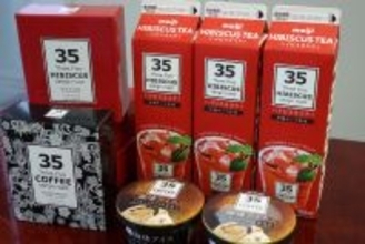 沖縄明治乳業と35コーヒーが限定コラボ　「ハイビスカスティ」と「珈琲アイス」同時発売