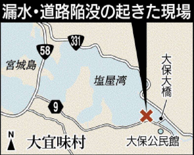 37万世帯で断水の恐れ　沖縄本島中南部の17市町村　北部の水源の水道管破裂　きょう25日午前にも復旧見通し