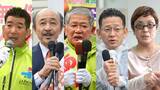 「衆院選スタート　沖縄1区、立候補5人の「第一声」を紹介」の画像1