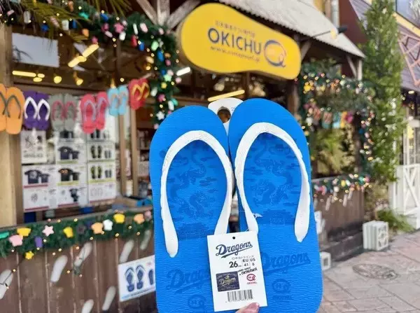 【北谷町】2026年モデル「中日ドラゴンズオリジナルグッズ」美浜の「OKICHU/沖忠」と「山忠本舗」にて販売中！【美ら浜つーしん】