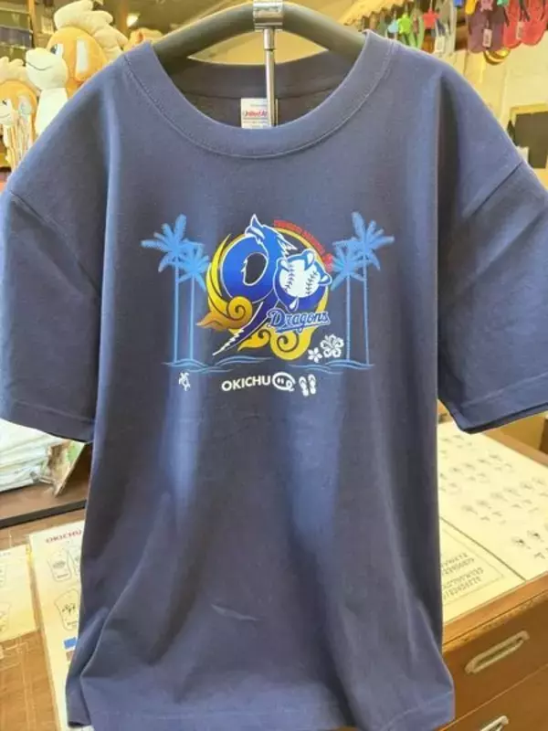 「【北谷町】2026年モデル「中日ドラゴンズオリジナルグッズ」美浜の「OKICHU/沖忠」と「山忠本舗」にて販売中！【美ら浜つーしん】」の画像
