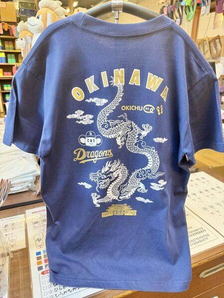【北谷町】2026年モデル「中日ドラゴンズオリジナルグッズ」美浜の「OKICHU/沖忠」と「山忠本舗」にて販売中！【美ら浜つーしん】