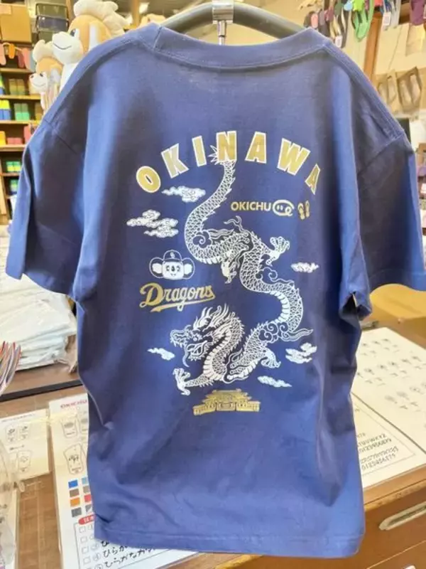 「【北谷町】2026年モデル「中日ドラゴンズオリジナルグッズ」美浜の「OKICHU/沖忠」と「山忠本舗」にて販売中！【美ら浜つーしん】」の画像