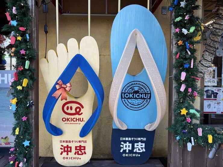 【北谷町】2026年モデル「中日ドラゴンズオリジナルグッズ」美浜の「OKICHU/沖忠」と「山忠本舗」にて販売中！【美ら浜つーしん】