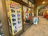 「【北谷町】2026年モデル「中日ドラゴンズオリジナルグッズ」美浜の「OKICHU/沖忠」と「山忠本舗」にて販売中！【美ら浜つーしん】」の画像17