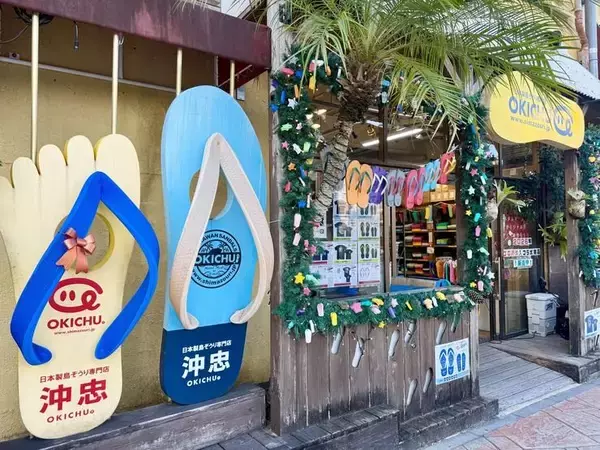 「【北谷町】2026年モデル「中日ドラゴンズオリジナルグッズ」美浜の「OKICHU/沖忠」と「山忠本舗」にて販売中！【美ら浜つーしん】」の画像