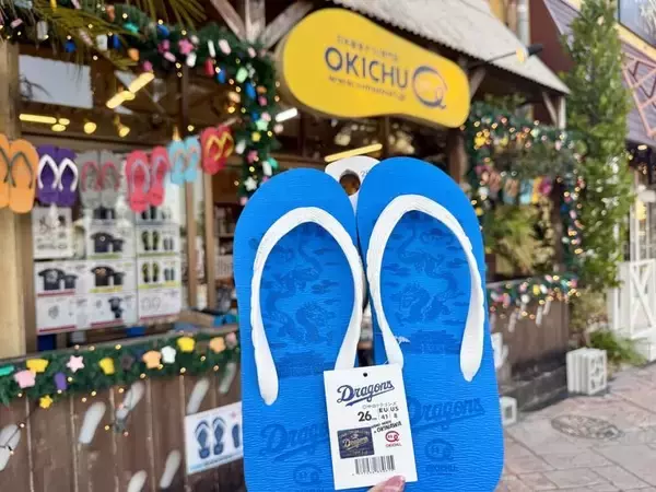 「【北谷町】2026年モデル「中日ドラゴンズオリジナルグッズ」美浜の「OKICHU/沖忠」と「山忠本舗」にて販売中！【美ら浜つーしん】」の画像