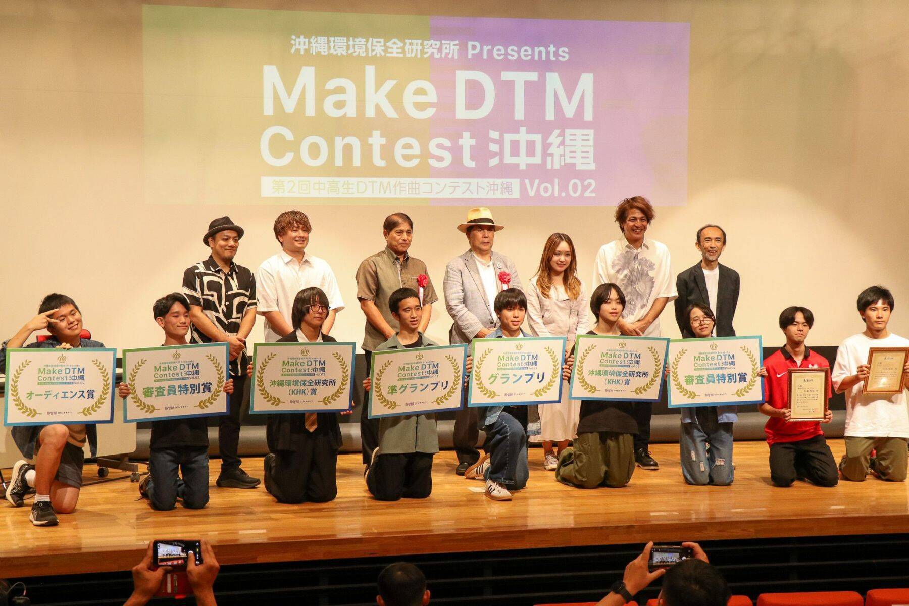 「天才だ…」沖縄56歳の人気歌手が絶句　中高生DTMコンテストに見た“作曲家立県”の夢