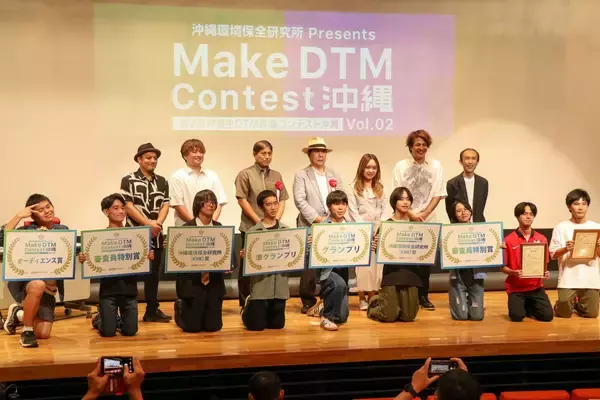 「「天才だ…」沖縄56歳の人気歌手が絶句　中高生DTMコンテストに見た“作曲家立県”の夢」の画像