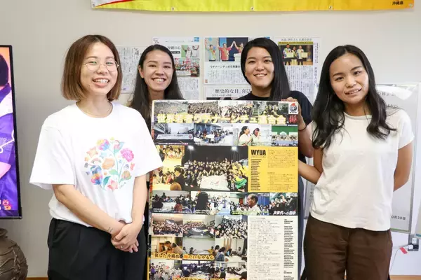 「夢のよう」古い写真から親戚と対面　年200件の相談に奔走　沖縄と県系人を結ぶ若き“架け橋”WYUA