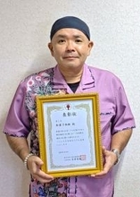 プロが選ぶ日本の観光施設100選　沖縄・読谷村の御菓子御殿が全国1位　7年連続で