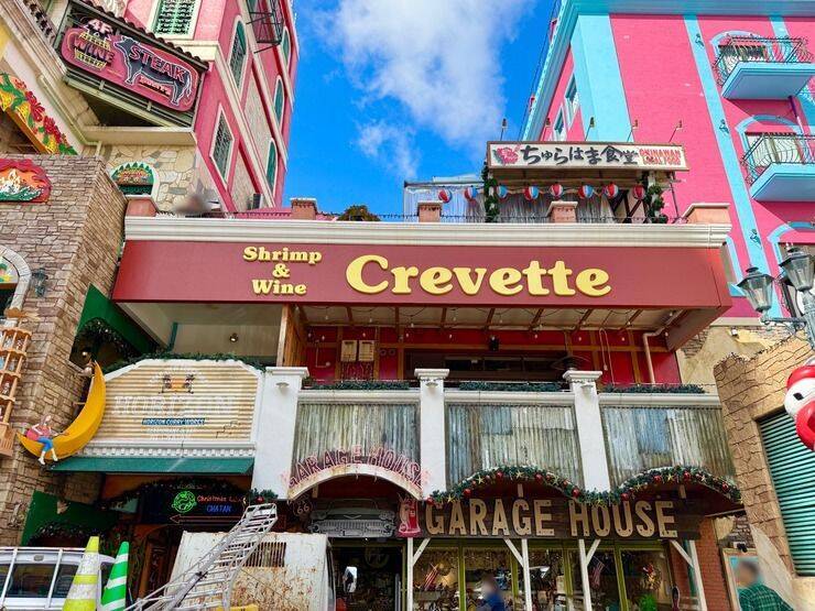 【開店予告】アメリカンビレッジにエビバル『Shrimp & Wine Crevette』2026年2月1日(日)グランドオープン♪【美ら浜つーしん】