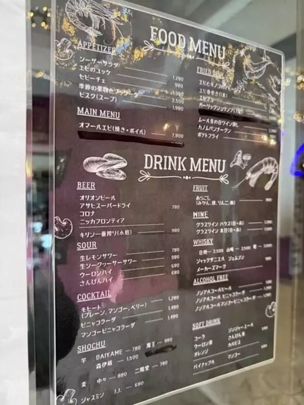 「【開店予告】アメリカンビレッジにエビバル『Shrimp & Wine Crevette』2026年2月1日(日)グランドオープン♪【美ら浜つーしん】」の画像