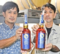 建設会社がゴールドラム酒発売　宮古島産サトウキビ糖蜜で3000本　バニラの香りと甘い味わい　ホワイトラムに続き第2弾