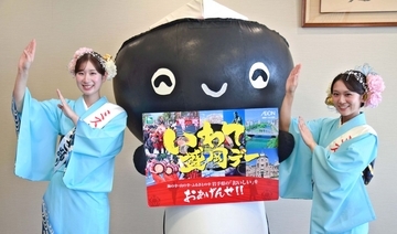 新米や生サンマなど150品目　イオン琉球が「いわて盛岡デー」開催　沖縄41店舗、11月17日まで