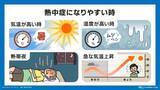 「【台風9号】沖縄本島地方も暴風域に入る恐れ、その理由とは　2015年の台風との比較も」の画像18