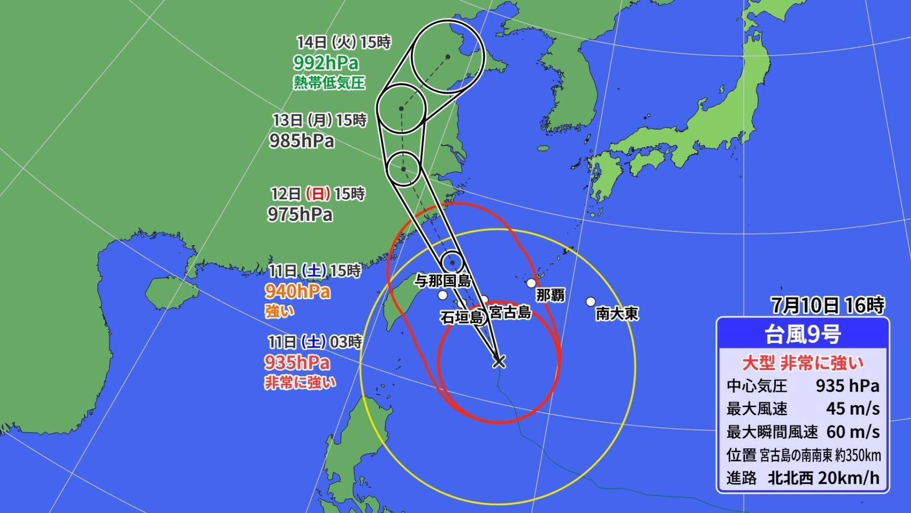 【台風9号】沖縄本島地方も暴風域に入る恐れ、その理由とは　2015年の台風との比較も