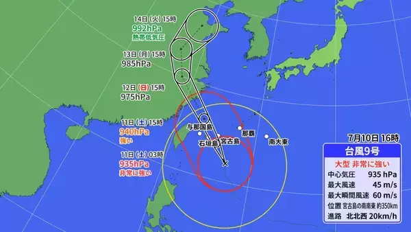 「【台風9号】沖縄本島地方も暴風域に入る恐れ、その理由とは　2015年の台風との比較も」の画像