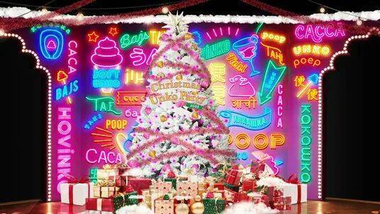 うんこミュージアムOKINAWAで初のクリスマス　「クリスマスうんこパーティー2025」　11月28日(金)から
