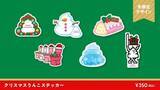 「うんこミュージアムOKINAWAで初のクリスマス　「クリスマスうんこパーティー2025」　11月28日(金)から」の画像6