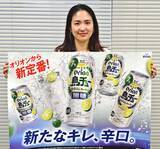 「オリオンビールが新チューハイブランド「島チュー」全国発売　県産シークヮサーで甘さ抑えキレある味わい」の画像1