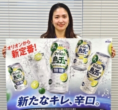 オリオンビールが新チューハイブランド「島チュー」全国発売　県産シークヮサーで甘さ抑えキレある味わい