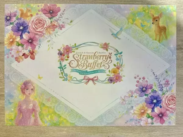 「【北谷町】ダブルツリーbyヒルトン沖縄北谷リゾート「ストロベリービュッフェ～永遠の春が訪れるプリンセスガーデン～」2026年1月24日(土)より【美ら浜つーしん】」の画像