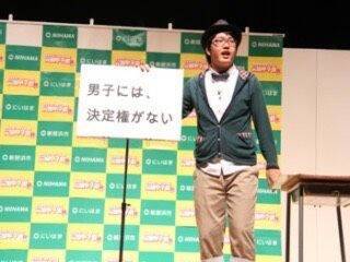 R-1準決勝で異彩放つ唯一のフリー芸人　沖縄のダークホース・メガネロック大屋が狙う“県勢初V”