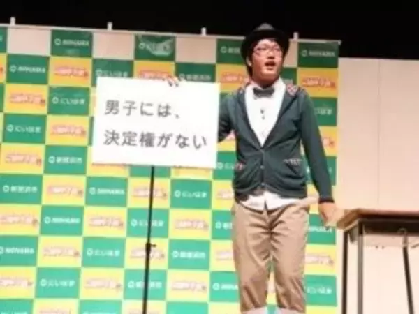 「R-1準決勝で異彩放つ唯一のフリー芸人　沖縄のダークホース・メガネロック大屋が狙う“県勢初V”」の画像