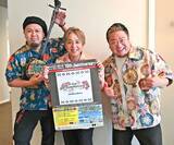 「再生180万回のジャアバーボンズ　15周年記念で全国5都市ツアー　沖縄出身の3ピースバンド」の画像1