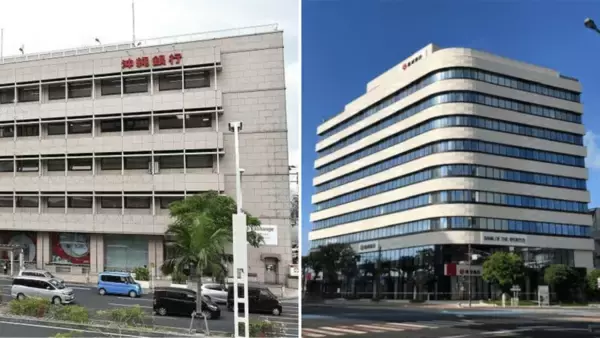 琉球銀行と沖縄銀行、普通預金の金利引き上げ　2026年2月2日付　短期プライムレートは2.825％に