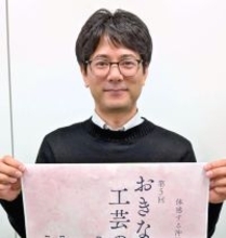 三線・藍染めなど伝統の業一堂　「工芸の杜まつり」制作体験も　沖縄・豊見城市で1月30日～2月1日