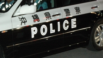 ひったくり続発　那覇市松山と国際通り　いずれも2人組　同一犯の可能性も