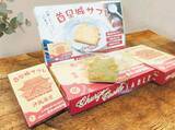 「バター香る首里城サブレ　ミント缶ジャパン、6月12日発売　売り上げの一部を寄付」の画像1