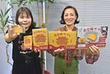 「バター香る首里城サブレ　ミント缶ジャパン、6月12日発売　売り上げの一部を寄付」の画像2