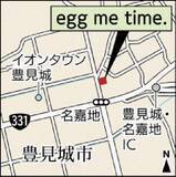 「ナイフで「ぱっかーん」　とろける半熟卵が外国人客も魅了　幸せあふれ出すオムライス　 豊見城市・egg me time」の画像3