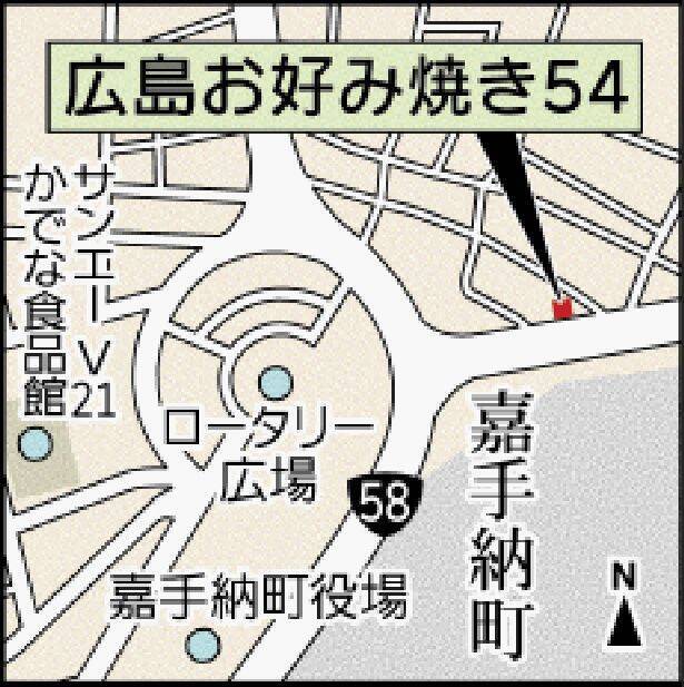 沖縄で味わう本場のお好み焼き！　濃厚チーズをうどんが和らげる絶妙なバランス　嘉手納町の広島お好み焼き54