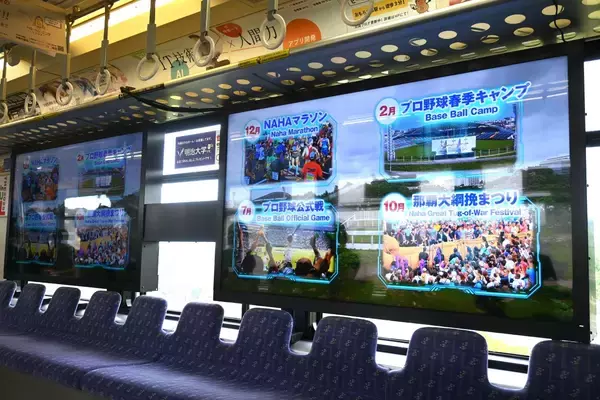 「ゆいレールの車窓風景にCG重ねる　MR技術の特別車両「たびんちゅレール」運行へ　俳優・芸人らが魅力伝える」の画像