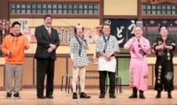 沖縄で出前新喜劇　間寛平GMもフル出演　圧巻の笑い　県出身芸人らも盛り上げ