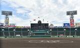 「沖縄尚学、きょう19日初戦　帝京と開幕試合　夏春連覇に挑む　選抜高校野球」の画像1