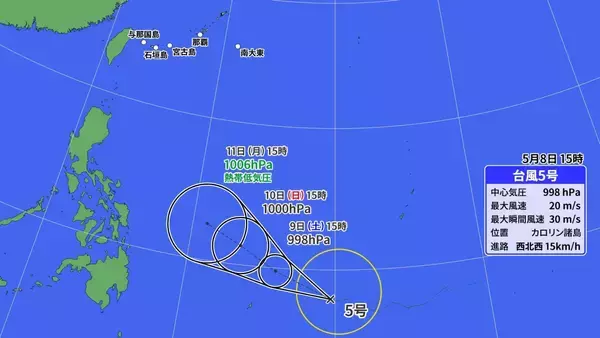 「沖縄地方が梅雨入り　週末は強い雨に注意　台風5号は今後どうなる？」の画像