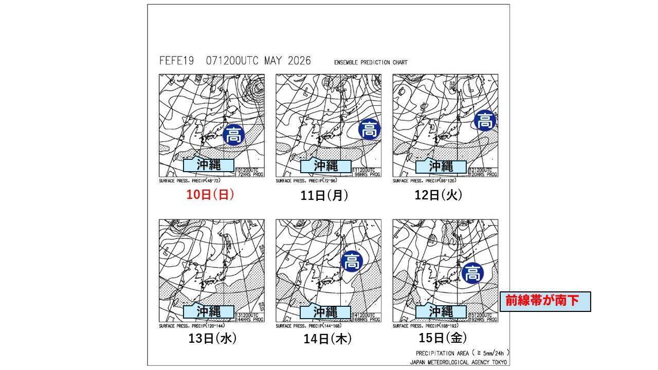 沖縄地方が梅雨入り　週末は強い雨に注意　台風5号は今後どうなる？